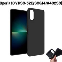 Xperia 10 VI(SO-52E/SOG14/A402SO/XQ-ES44) エクスペリア 10 マーク6 ジャケット TPU 無地 ケース カバー