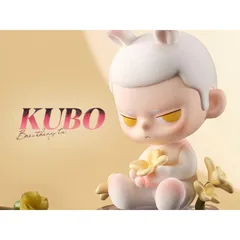 2025年最新】kubo フィギュアの人気アイテム - メルカリ