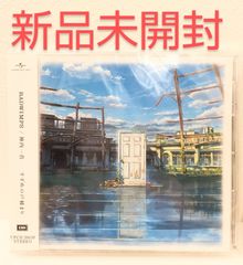 新品未開封】CD RADWIMPS／陣内一真 すずめの戸締まり - メルカリ