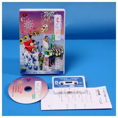 5代目、会津小鉄会、盆踊り、ウチワ