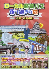 2025年最新】蛭子能収 絵の人気アイテム - メルカリ