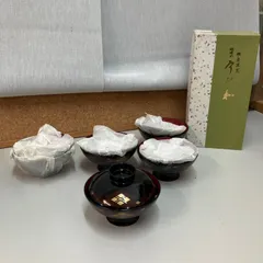 秀衡塗 蓋付き煮物椀 五客セット 丸三漆器