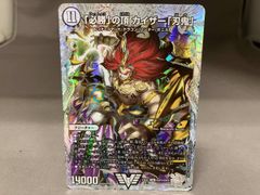 ユニオンアリーナ シャンフロ サイガ-0 SR 星2 パラレル サイン - メルカリ