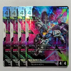 2025年最新】ガンダムエアリアルパーメットスコアシックスの人気