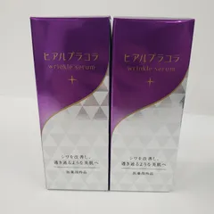 ヒアルプラコラ wrinkle serum 46mL×3本 ニッセン】ヒアルプラコラ美容液 初回限定特別価格