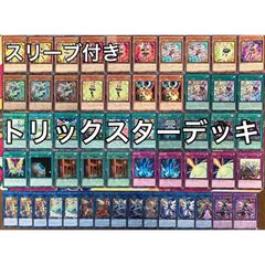 遊戯王 No.450 HERO デッキ | eloit.com