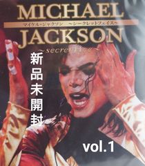【新品未開封DVD】MICHAEL JACKSON 〜secret face〜/マイケル・ジャクソン〜シークレット・フェイス〜【vol.1】