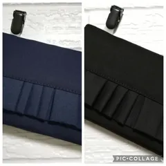 シンプル ブラックフリル・ネイビーフリル ☆ クリップ付 ☆ 移動ポケット ☆ ハンドメイド