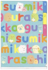 【中古】クリアファイル 集合(ブルー) A6ミニインデックスホルダー(3ポケット) 「すみっコぐらし」