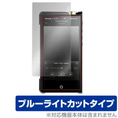 Cayin n8 DAP 極美品、Van nuys専用ケース、保護フィルム付き Cayin n8 DAP 極美品、Van nuys専用ケース、保護フィルム付きの