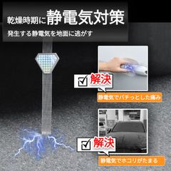 Morisho 車 マフラー アース ベルト 静電気 除去 対策 帯電 防止 放電 反射板 ストラップ 接地線 取付け簡単 30cm 2枚組 セット ホワイト
