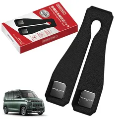 【新品】 SPEEDTAKE 新型デリカミニ 全シリーズ対応 車用フック ヘッドレストフック 車用シートダブルフック 車 フック 荷物かけ 内蔵金属芯入り 収納力アップ 専用ロゴ印字 耐久性 車内収納フック おしゃれ＆実用性 ブランド感 カーアクセサリー  1