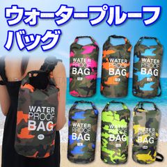 防水バッグ ドライバッグ ウォータープルーフ スキー スノボ 釣り 大人 海 ジム 水着入れ スポーツ 運動 スノーボード プール キャンプ 海 アウトドア 海水浴 スイミングバッグ 登山 ショルダー PVC 耐水 撥水 10L［各色あり］