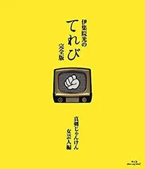 2025年最新】伊集院光 カードの人気アイテム - メルカリ