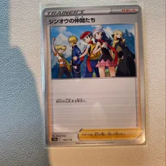ポケモンカードゲーム ソード＆シールド s12a ハイクラスパック