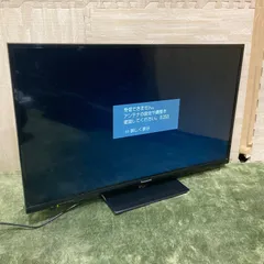 2024年最新】パナソニック 液晶テレビ 32インチの人気アイテム - メルカリ