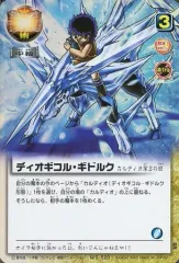 2025年最新】朱玉の十傑の人気アイテム - メルカリ