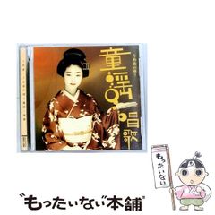 【中古】 銀色の風のように/講談社/菊池早苗 中古】 銀色の風のように (講談社X文庫 White heart) / 菊池早苗