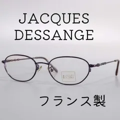 2024年最新】frame franceの人気アイテム - メルカリ