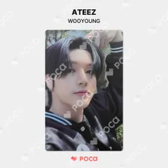 ATEEZ お守りトレカ ウヨン 8000円以上 購入特典 - メルカリ