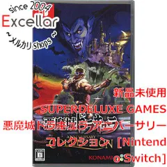[bn:4] 悪魔城ドラキュラ アニバーサリーコレクション　Nintendo Switch