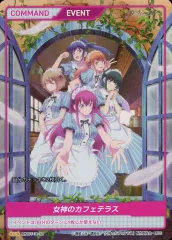 【初版】女神のカフェテラス既刊全18巻+特装版10、16巻+ポストカード7枚 71OiNg8S4iL.jpg_BO30,255,255,