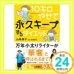 2024年最新】海保_博之の人気アイテム - メルカリ