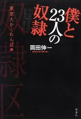 2024年最新】かくれんぼ 大の人気アイテム - メルカリ