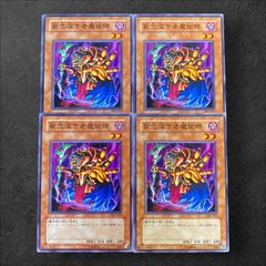 7344【遊戯王】幻獣機 デッキパーツ まとめ売り - メルカリ