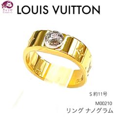 LOUIS VUITTON ルイヴィトン M00210 リング･ナノグラム S 約11号 ゴールドカラー モノグラム･パターンの刻印 Louis Vuittonシグネチャーの刻印