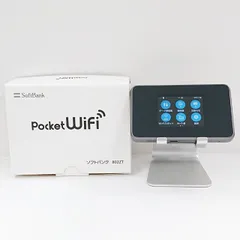 Pocket WiFi 802ZT　ソフトバンク　SIMロック解除済クレードル付 Pocket WiFi 802ZT ソフトバンク SIMロック解除済クレードル付
