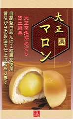 2026年最新】和菓子 饅頭 詰め合わせの人気アイテム - メルカリ