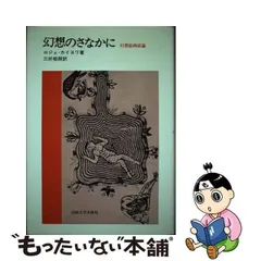 2024年最新】幻想的絵画の人気アイテム - メルカリ