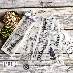 【P61-1 コラージュ素材】海外紙モノ植物　手帳  硫酸紙　ジャンクジャーナル