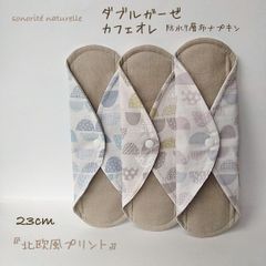 【1番人気】ダブルガーゼ カフェオレ 7層防水布ナプキン 3枚セット