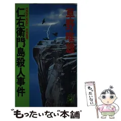 2026年最新】中野良広の人気アイテム - メルカリ