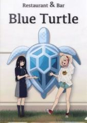 [중고] 클리어 파일코일 콜라보 카페 in Blue Turtle]
