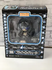 セット販】ブラック★ロックシューター ねんどろいど 3体 Amazon.co.jp: ねんどろいど ブラック☆ロックシューター (ノン