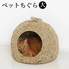 2023年最新】猫ちぐら 手作りの人気アイテム - メルカリ