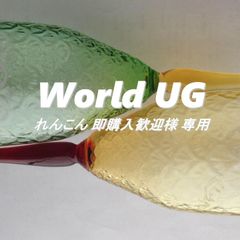 れんこん 即購入歓迎様 専用 リクエストセット