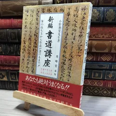 2025年最新】小野鵞堂の人気アイテム - メルカリ