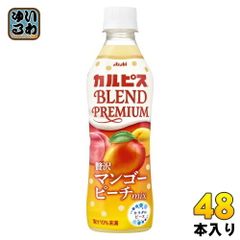 アサヒ カルピス ブレンド プレミアム 贅沢マンゴーピーチミックス 430ml ペットボトル 48本 (24本入×2 まとめ買い) 乳酸菌飲料 乳性飲料