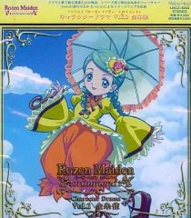 □ローゼンメイデン・トロイメント キャラクターCD VOL.7 ygss-534