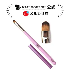 【送料無料】 zecca ブラシ ジェルネイル用ブラシ 筆 高級 zecca ネイル ジェルネイル ネイル用品 道具 ジェルネイルブラシ ブラシ ジェル筆 ネイル工房 【zecca筆 Oval】