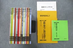 2023年最新】漢文の研究の人気アイテム - メルカリ