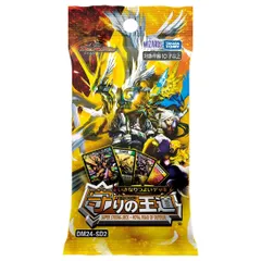 DM 裁キ デッキ パーツ 未使用 セット メルカリ便 アウトレット出品！メルカリ便配送！24時間以内発送！】バカ