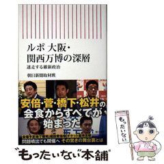 中古】 アルペンローゼ 3 / 赤石 路代 / 小学館 - メルカリ