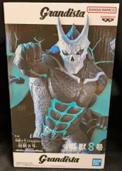 2025年最新】Grandista 怪獣8号の人気アイテム - メルカリ