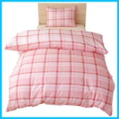 【在庫セール】掛布団カバー メリーナイト 濃淡チェック柄 ピンク シングルロング 約150×210cm リバーシブル仕様 両面使える 内側スナップボタン8カ所付き 着脱簡単 綿混素材 速乾 シワになりにくい 洗える 衛生 清潔 オールシーズン MN12155-