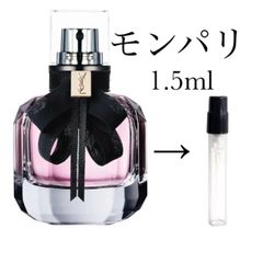 CHANELシャネル メンズ パフューム 4点セット chanel シャネル メンズ香水 4種セット - メルカリ